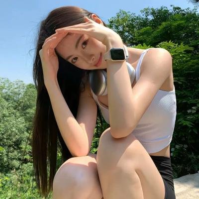 扭计美人